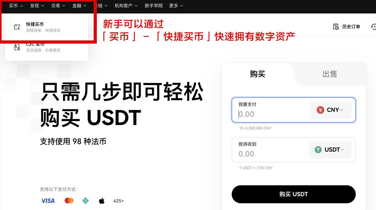 币安网app下载_币安网官方app_币安下载身份验证流程