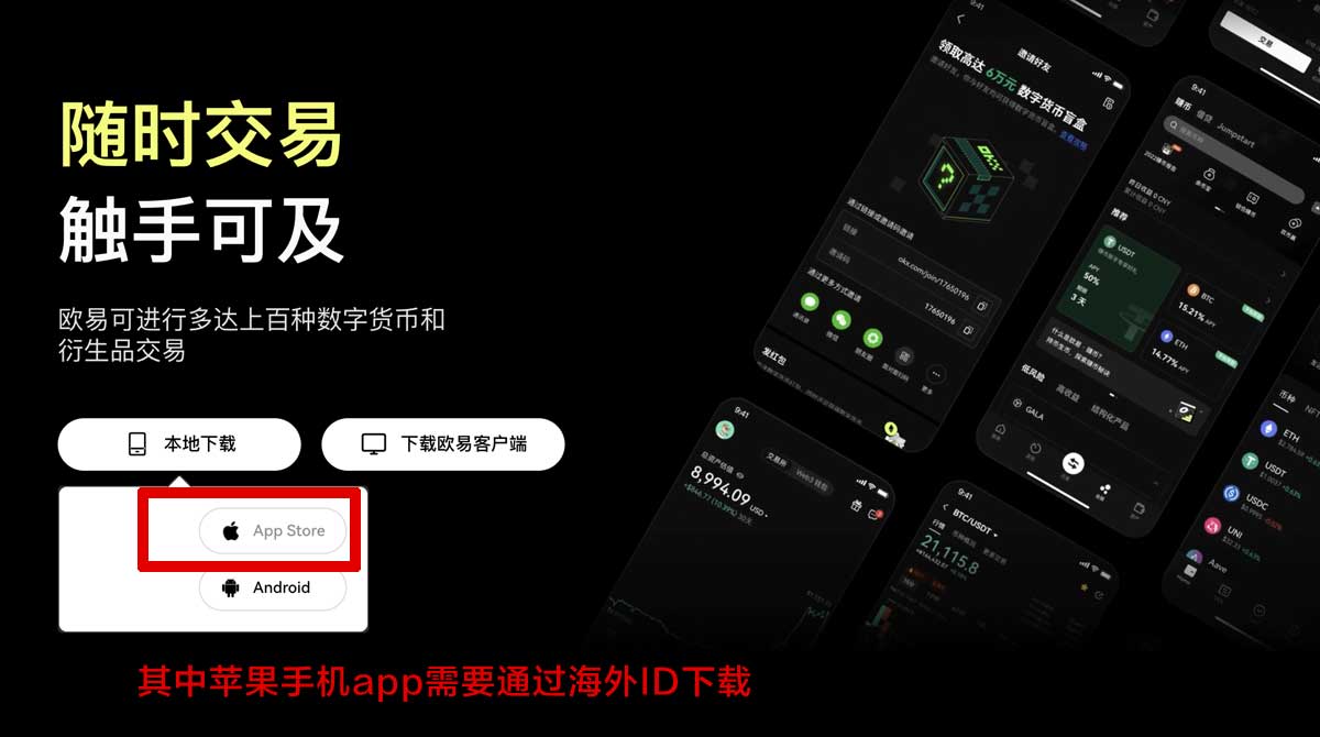 币安网app下载_币安网官方app_币安下载充值资金方法